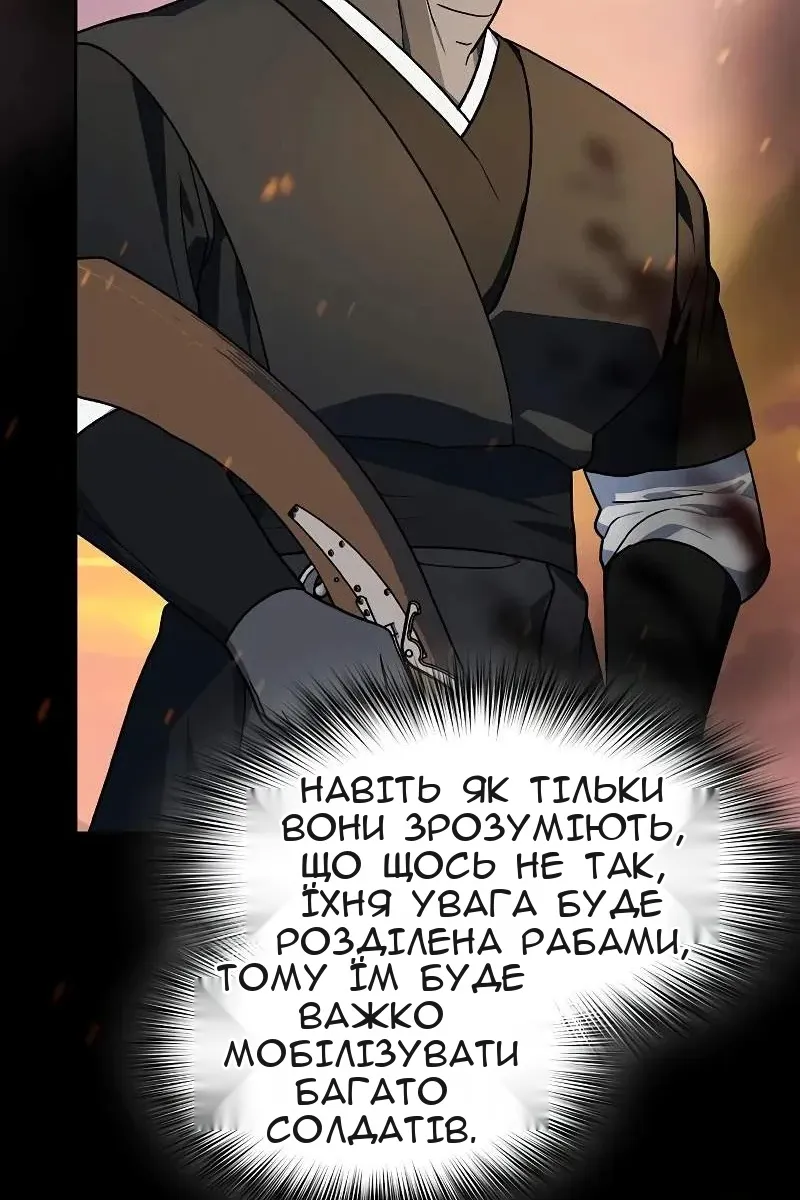 Сторінка 72