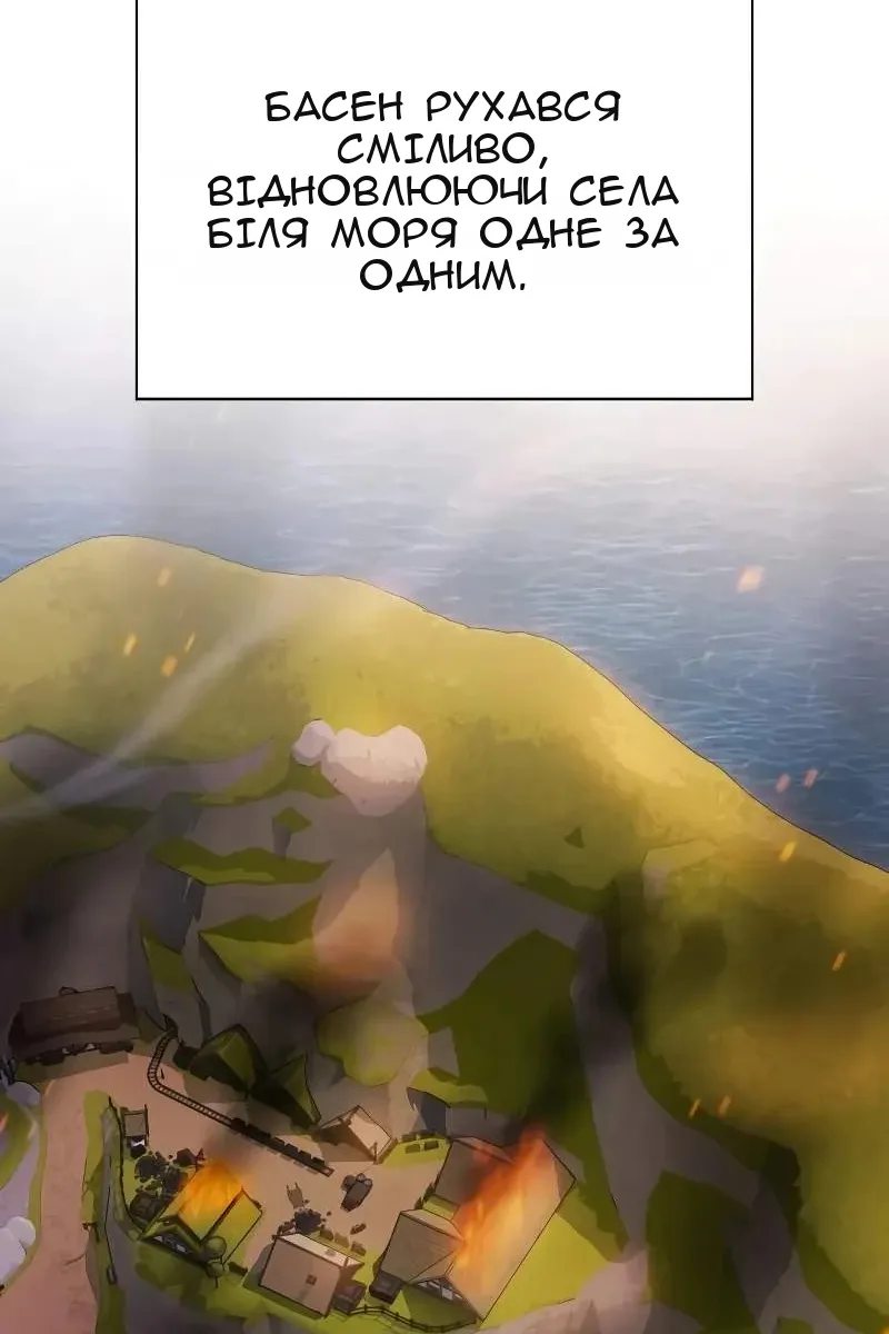 Сторінка 74