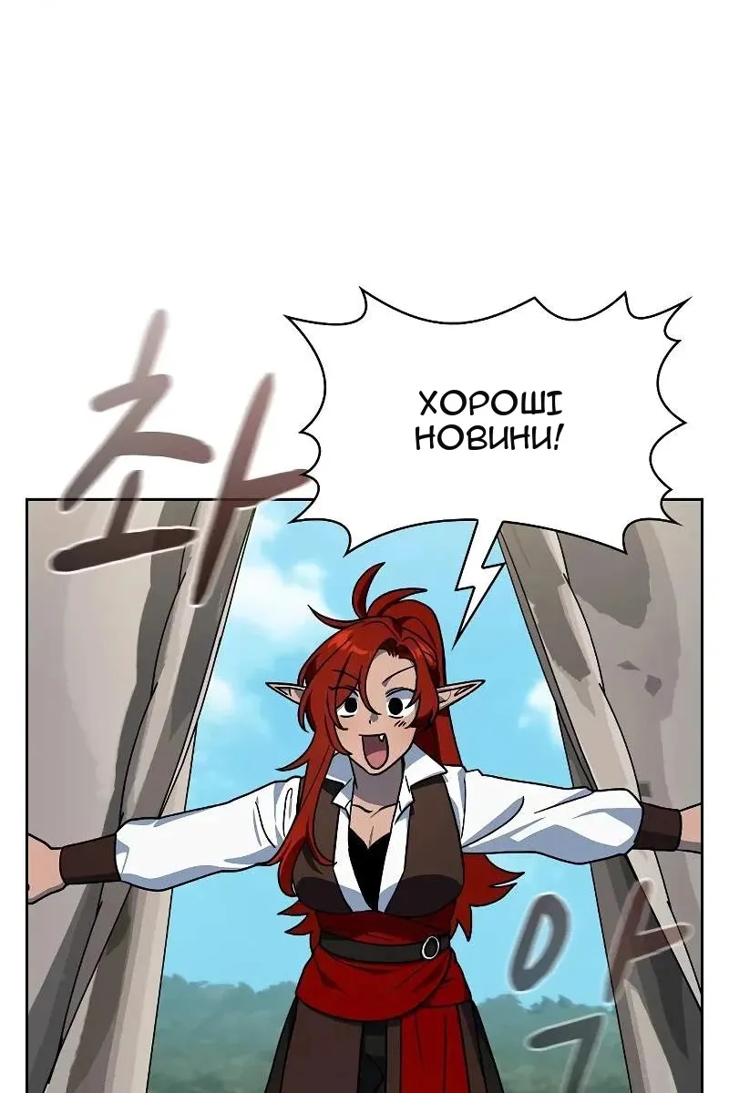 Сторінка 77