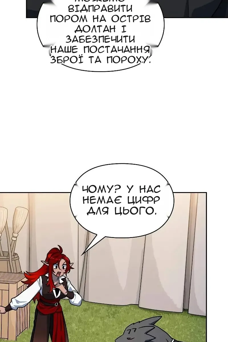 Сторінка 80