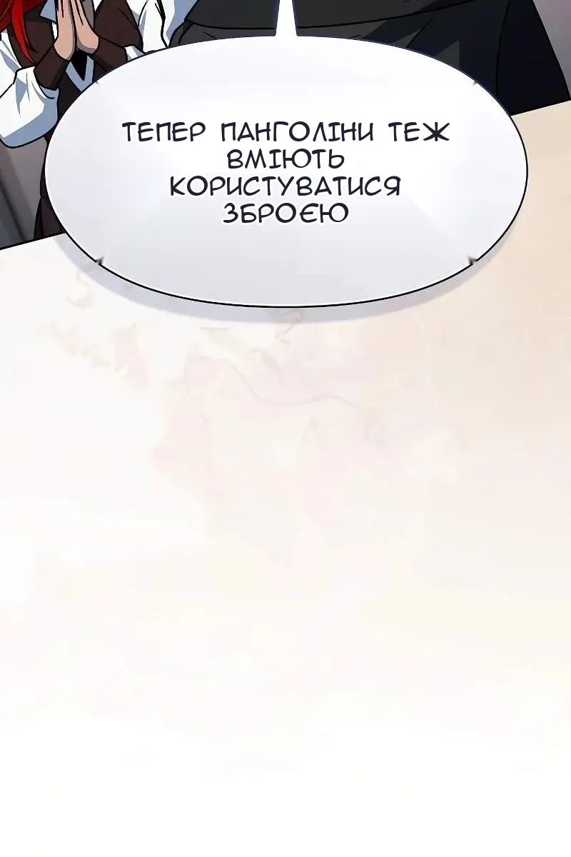 Сторінка 88