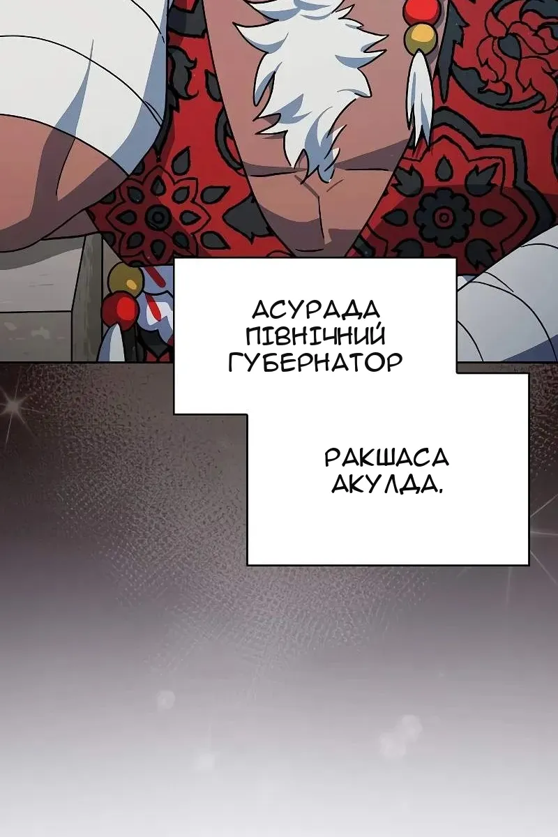 Сторінка 93