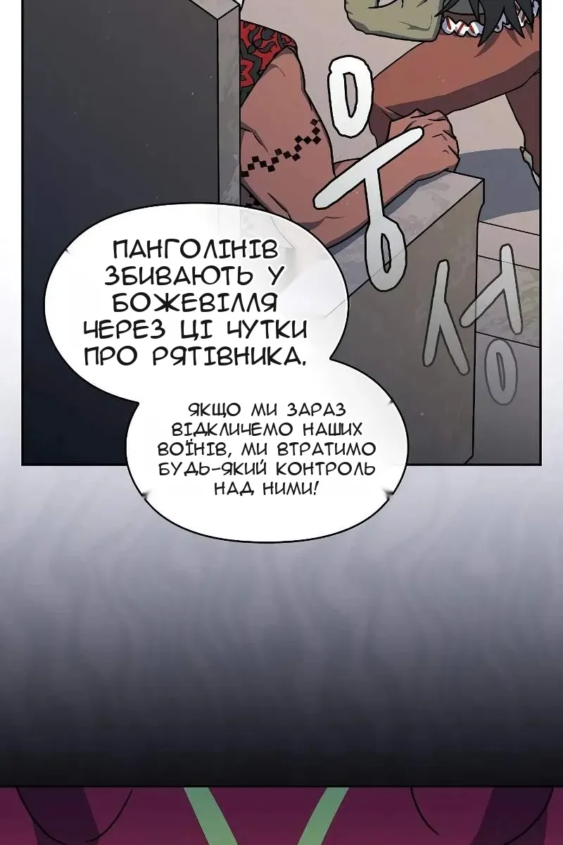 Сторінка 95