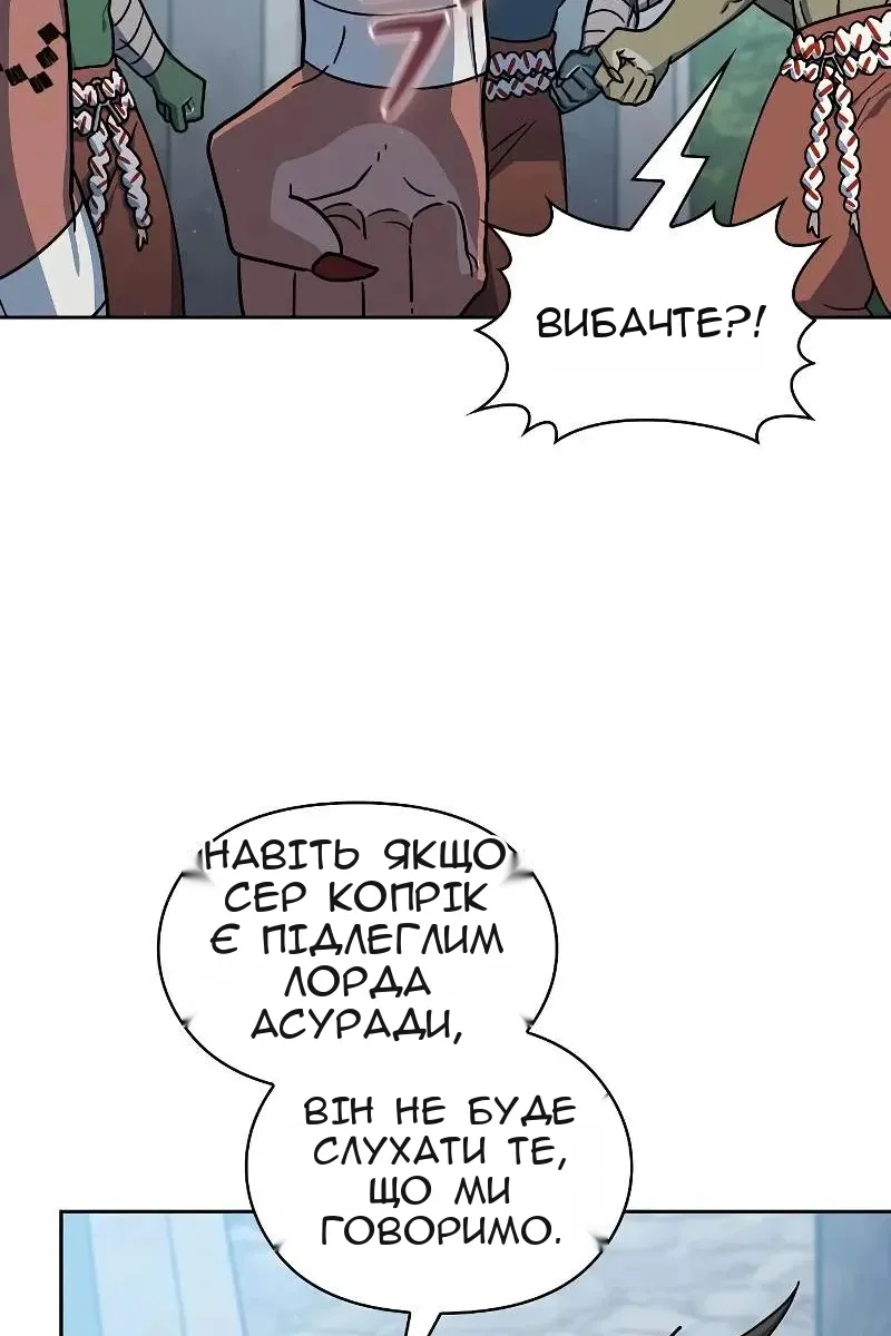 Сторінка 98