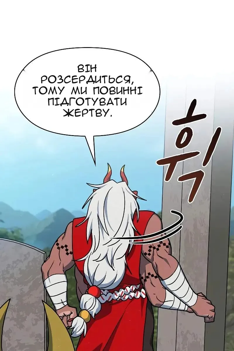Сторінка 100