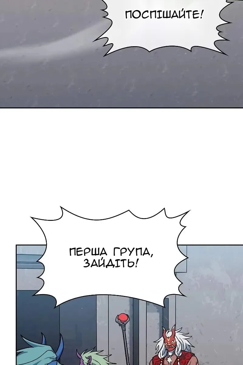 Сторінка 104