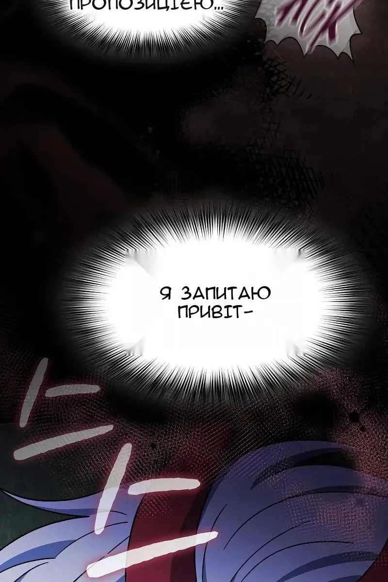 Сторінка 112