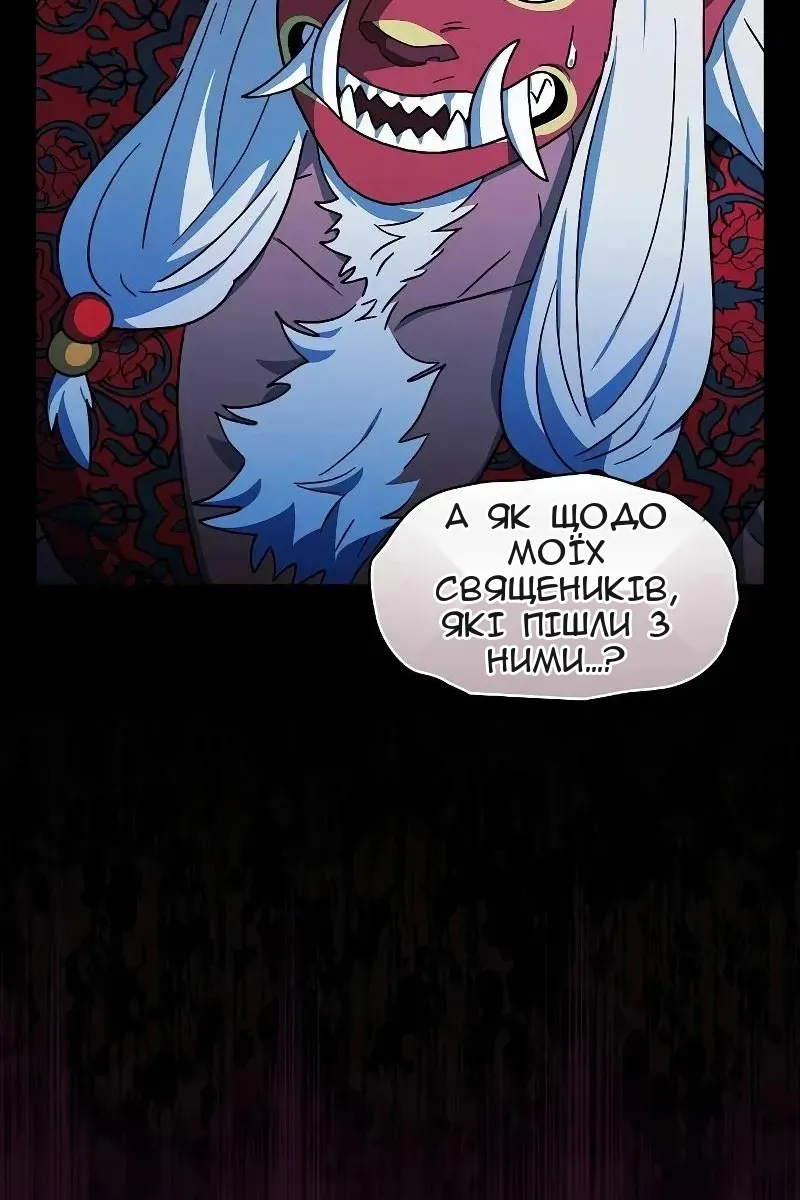 Сторінка 118