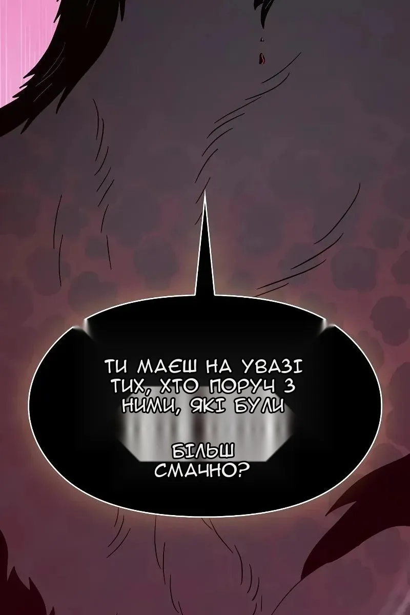 Сторінка 120