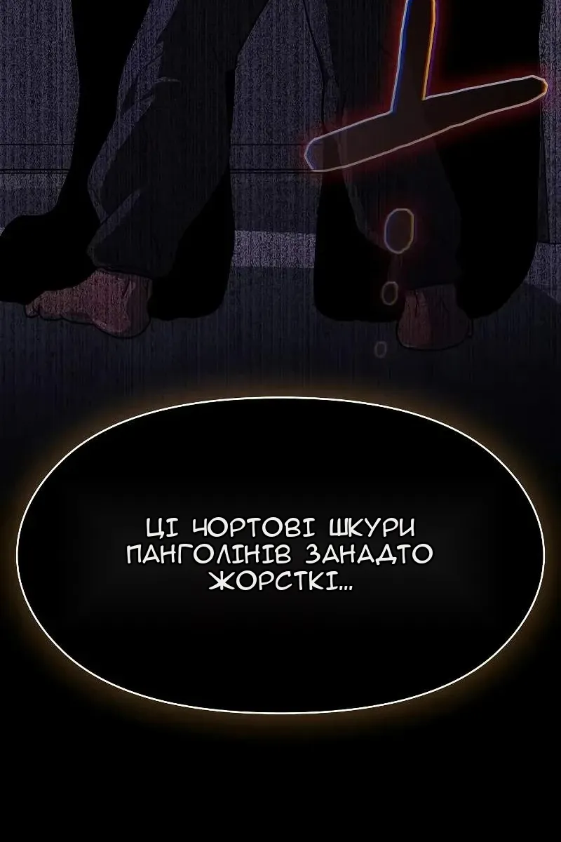Сторінка 4