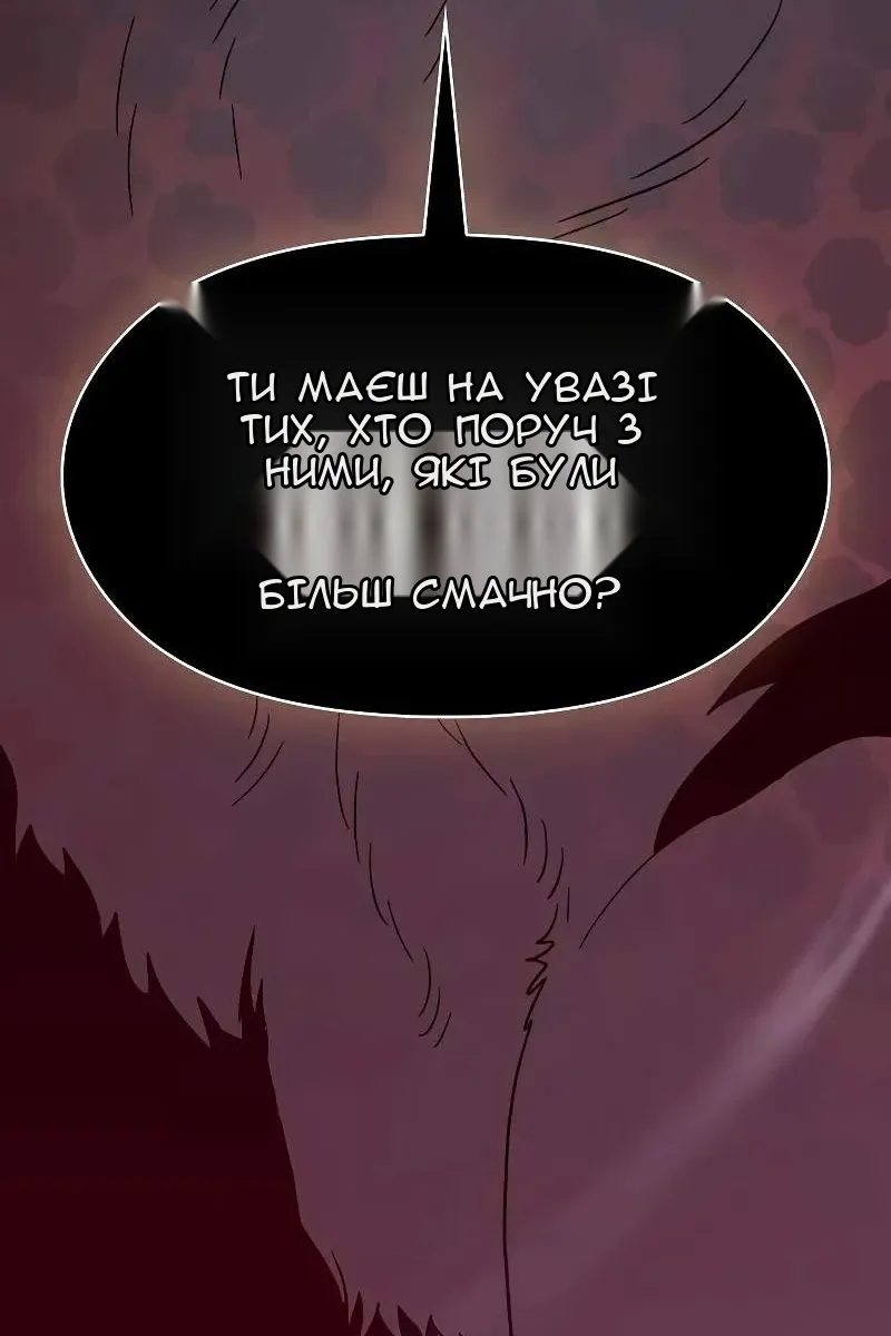 Сторінка 8