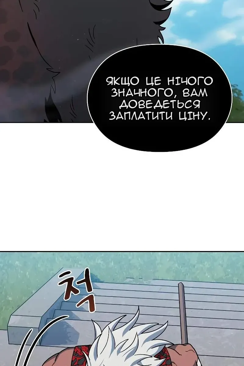 Сторінка 14