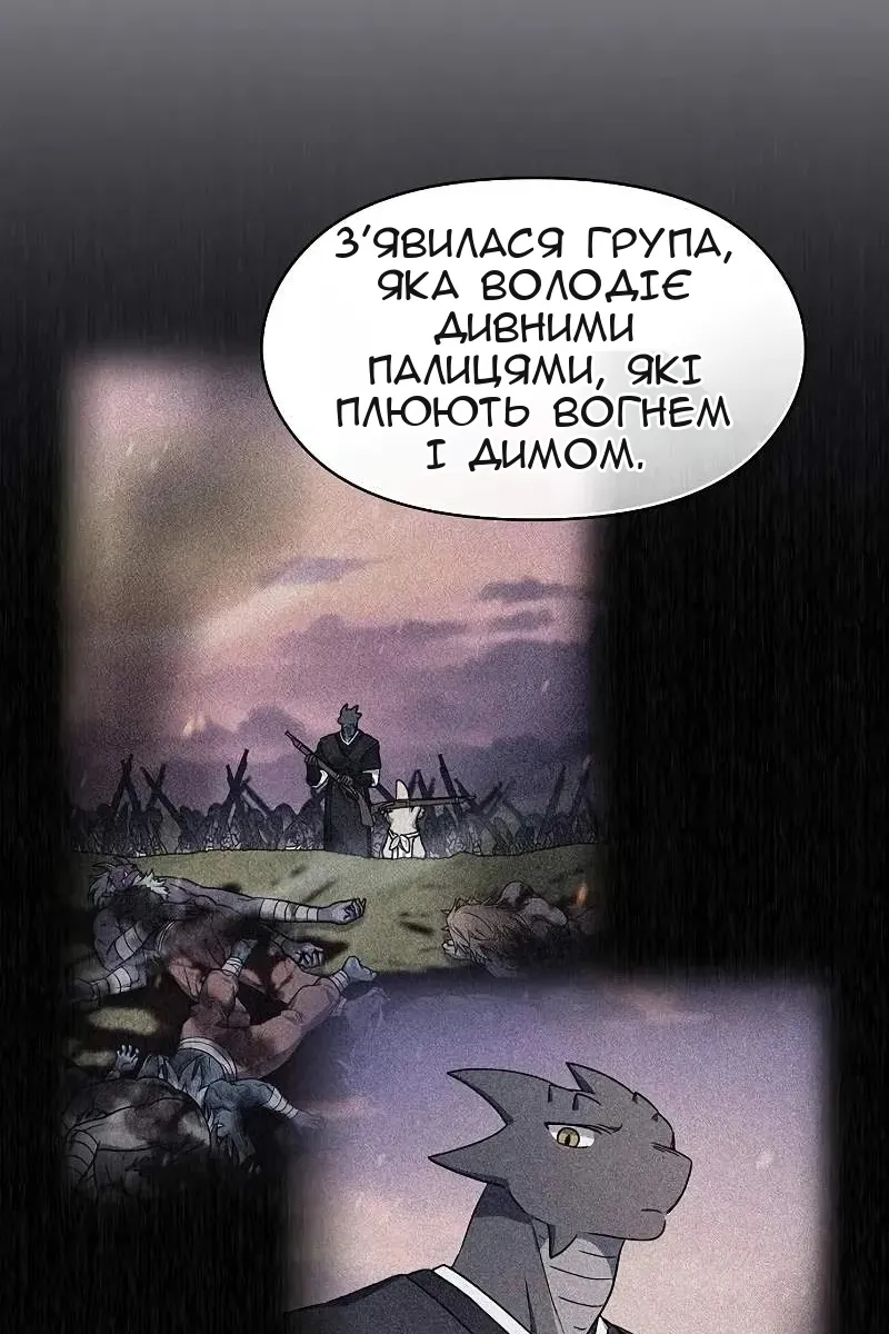 Сторінка 16