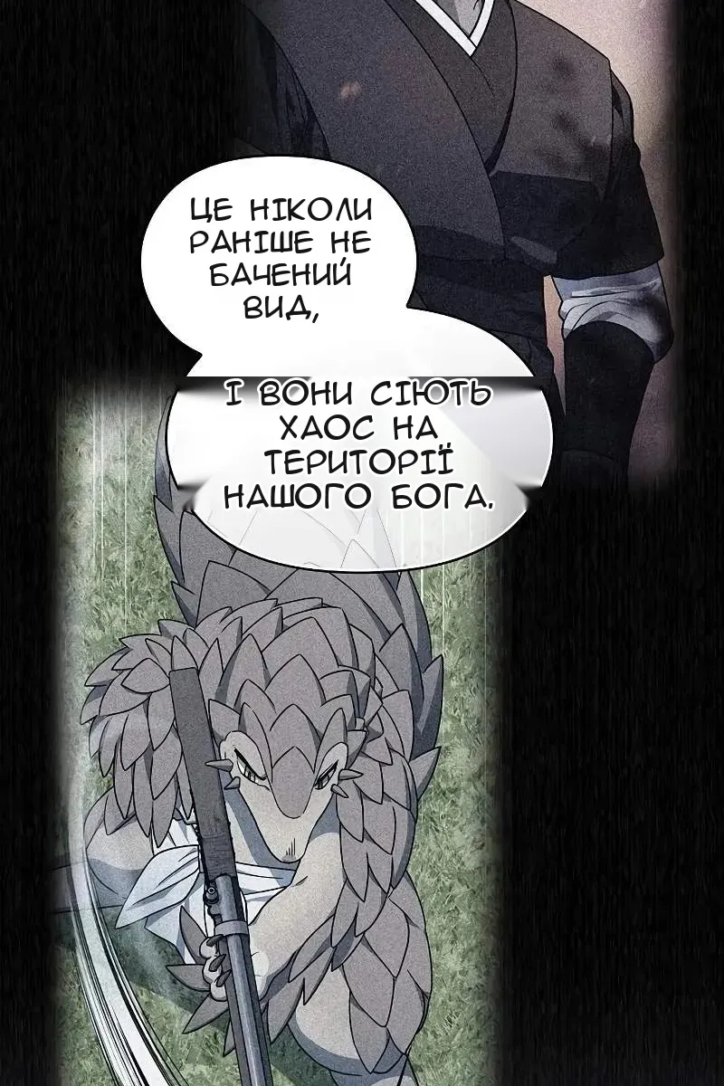 Сторінка 17