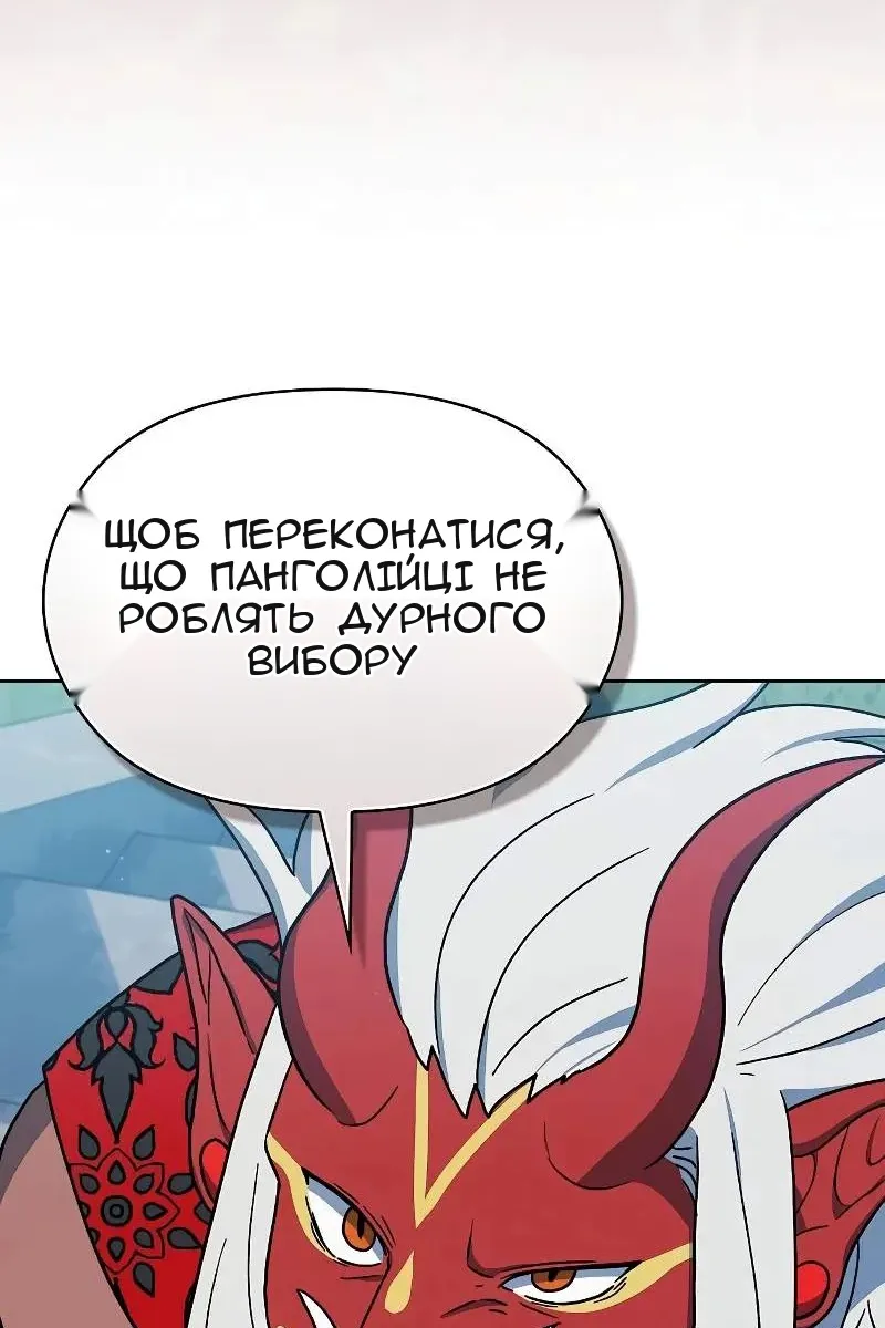 Сторінка 24