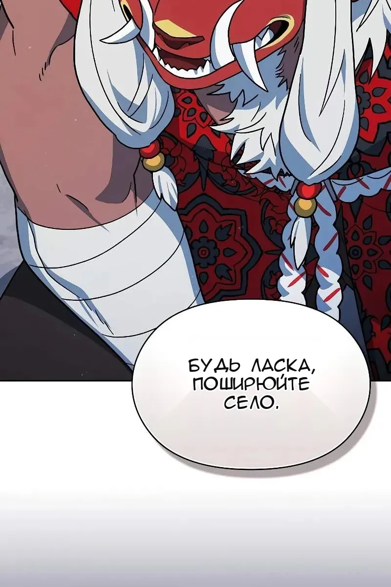 Сторінка 25