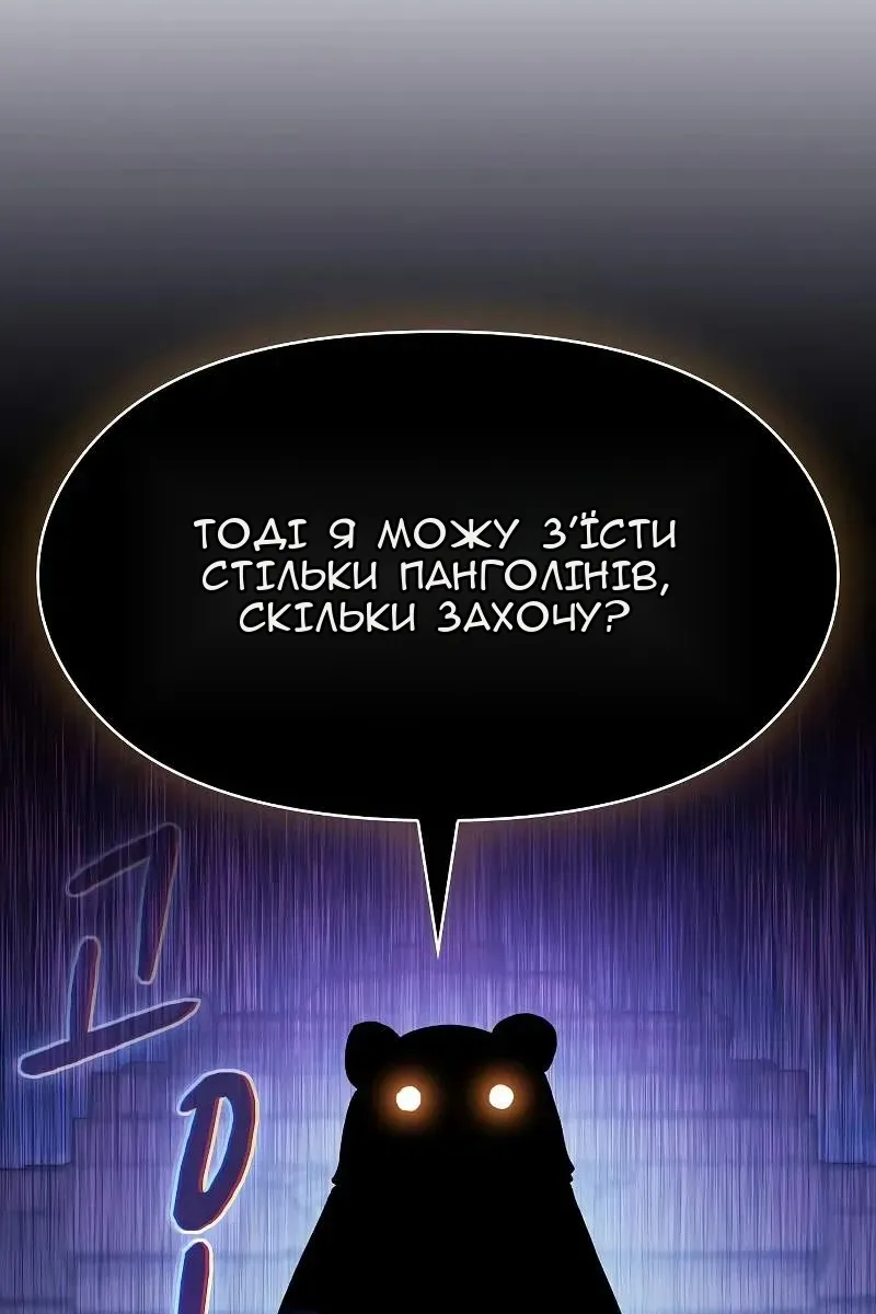 Сторінка 26