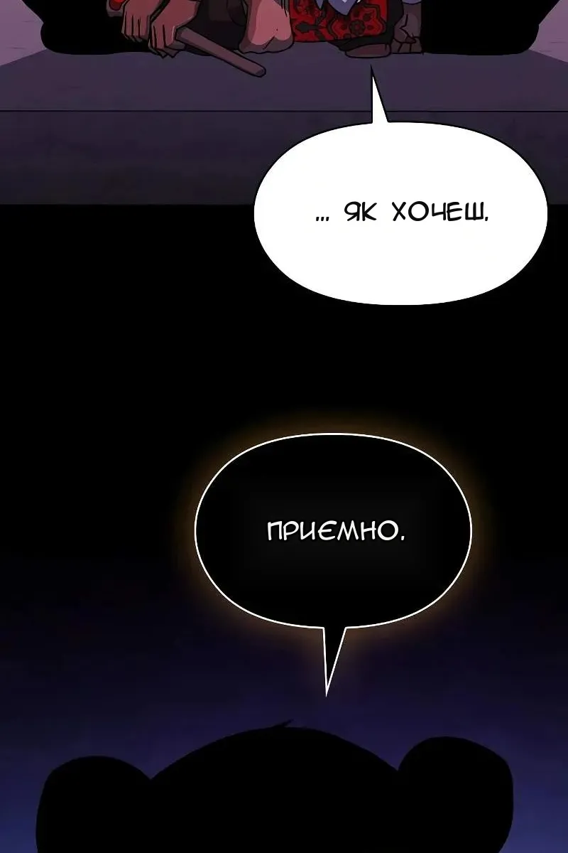 Сторінка 28