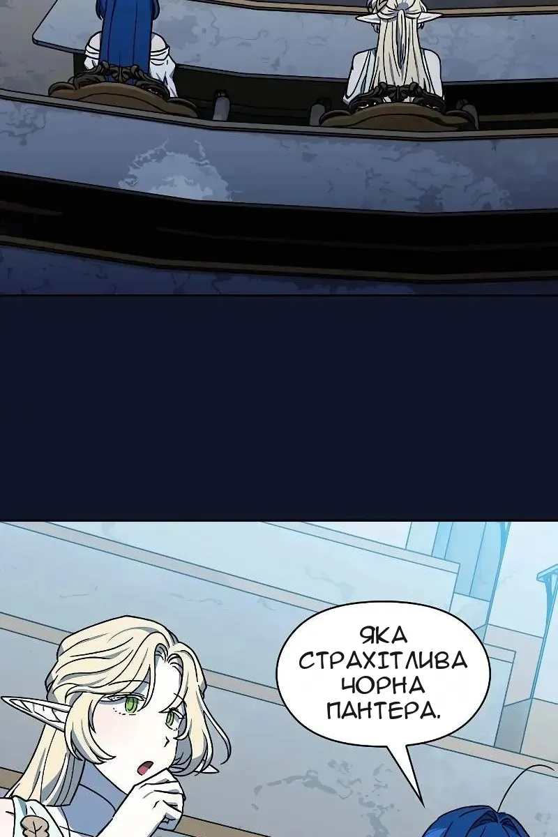 Сторінка 33