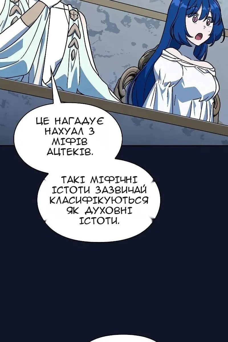 Сторінка 34
