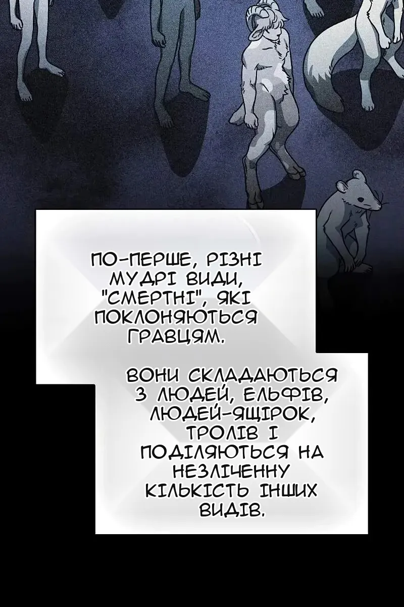 Сторінка 39