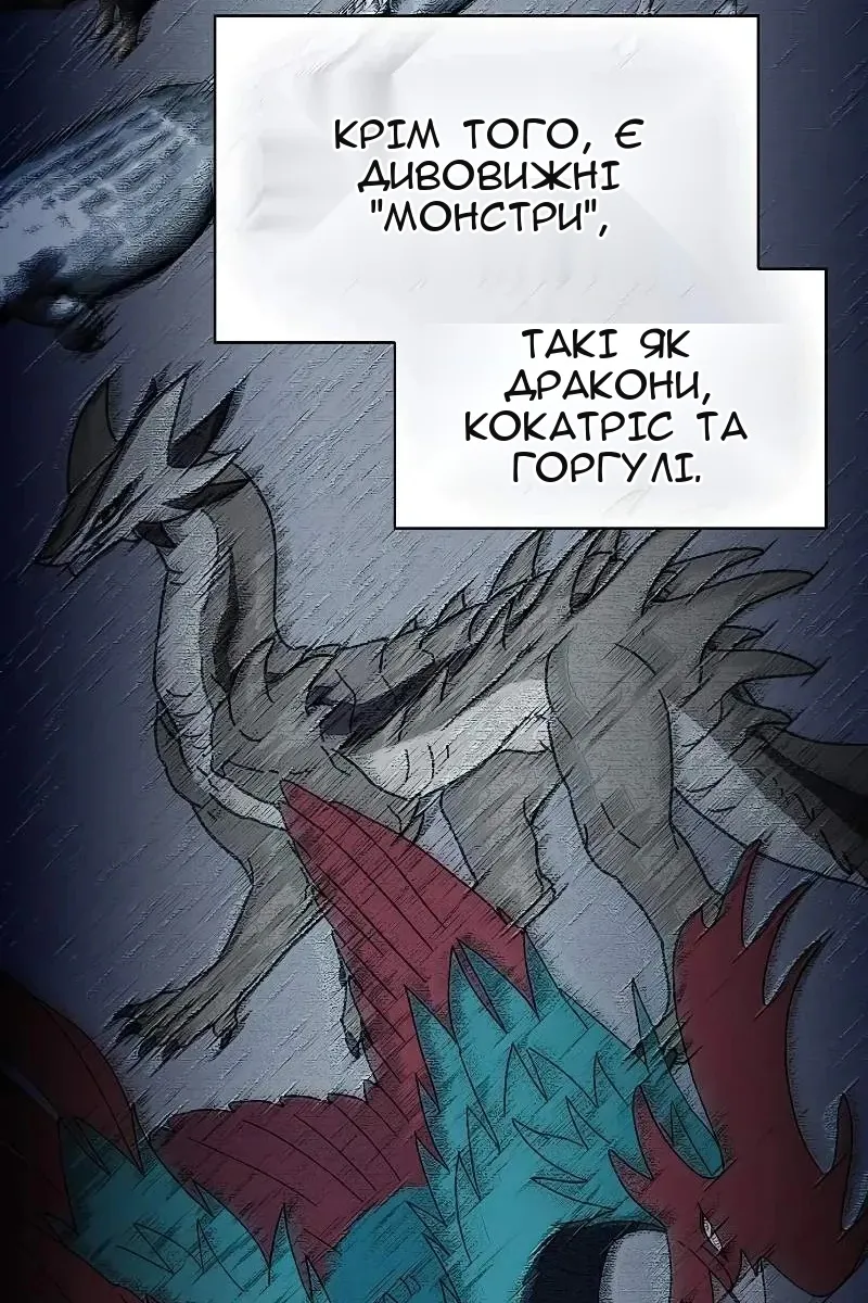 Сторінка 41