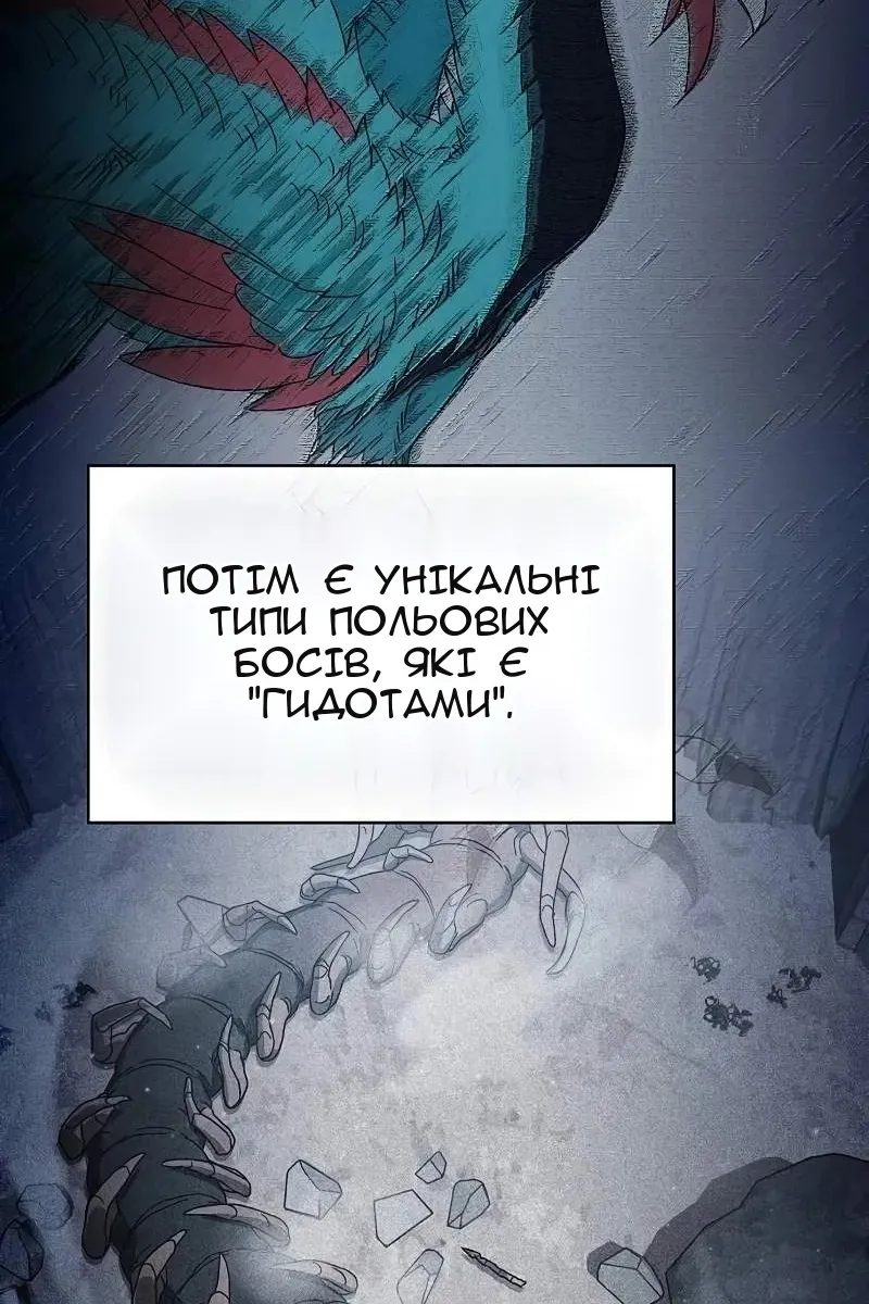 Сторінка 42