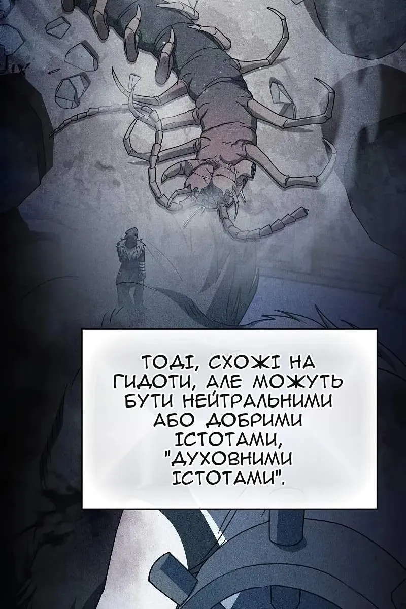 Сторінка 43