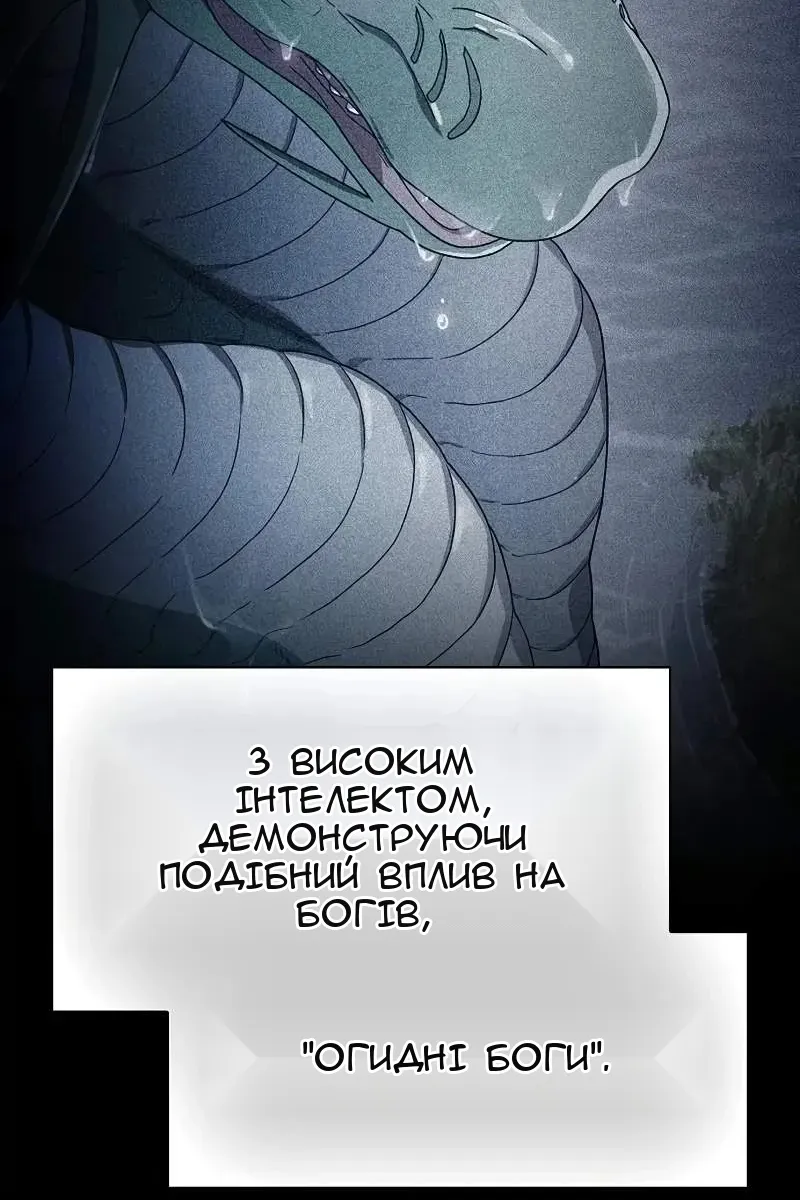 Сторінка 46
