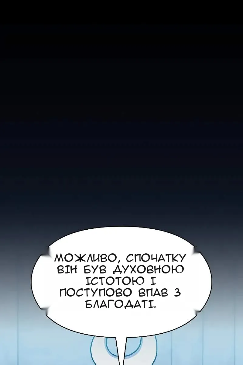 Сторінка 47