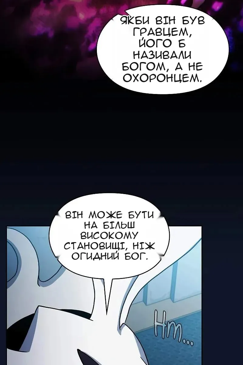 Сторінка 51