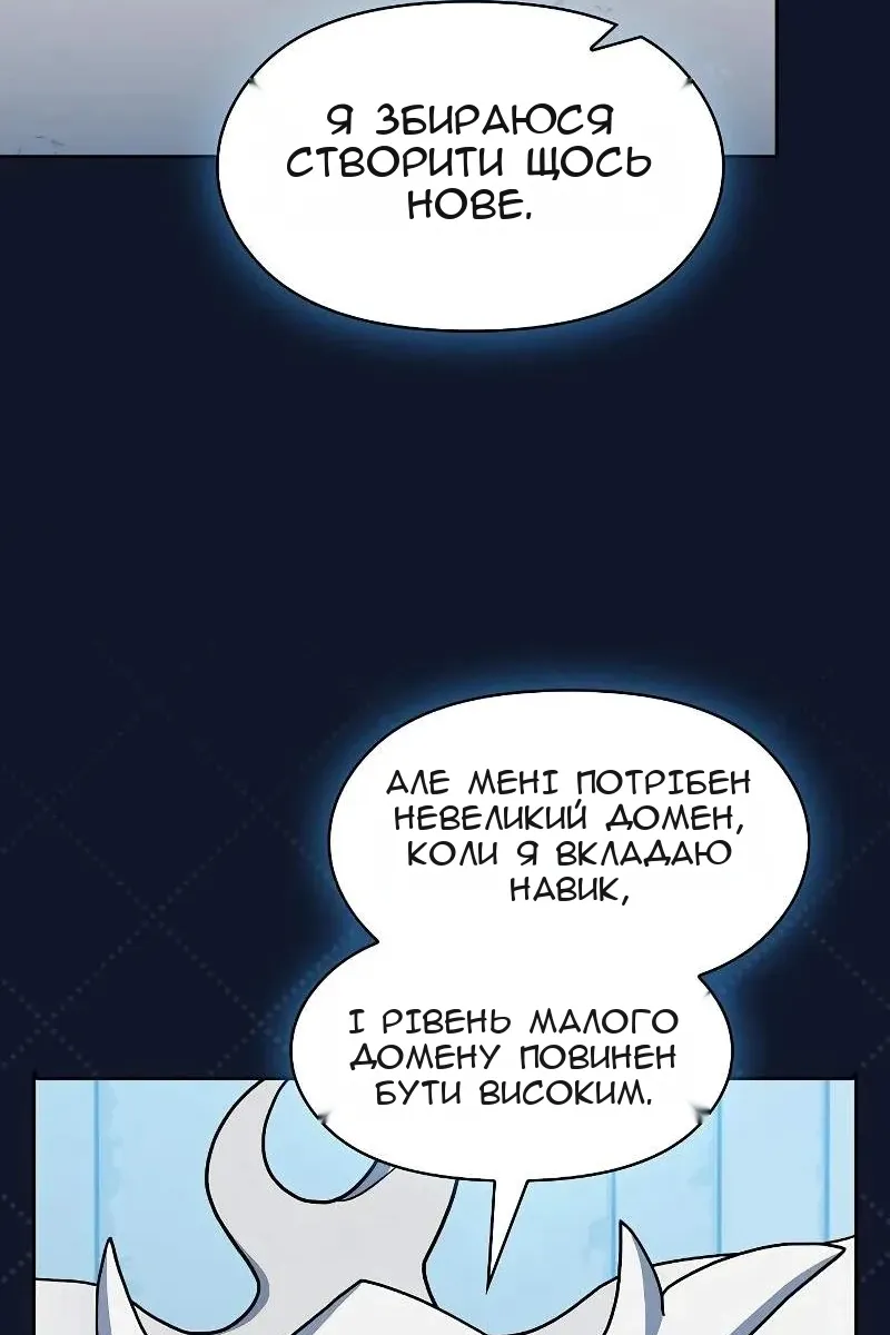 Сторінка 55
