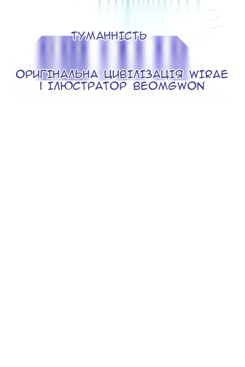 Сторінка 60