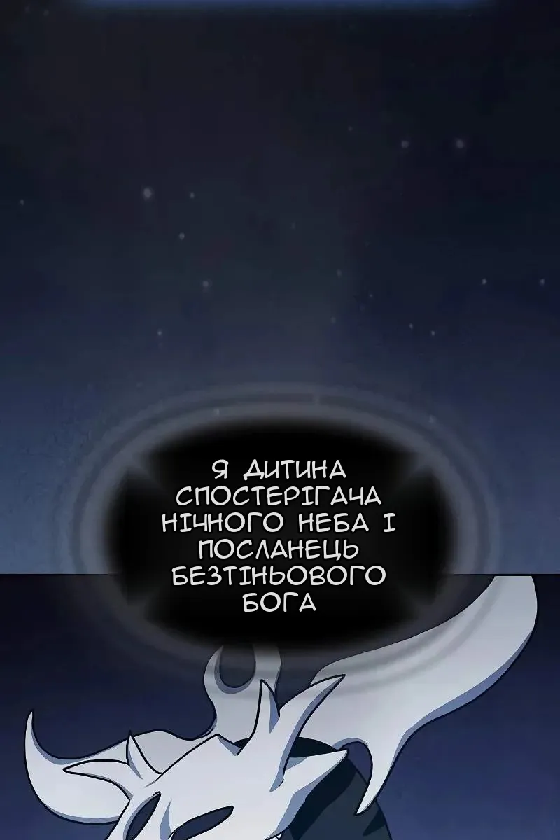 Сторінка 67