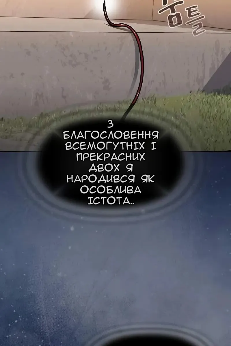 Сторінка 69