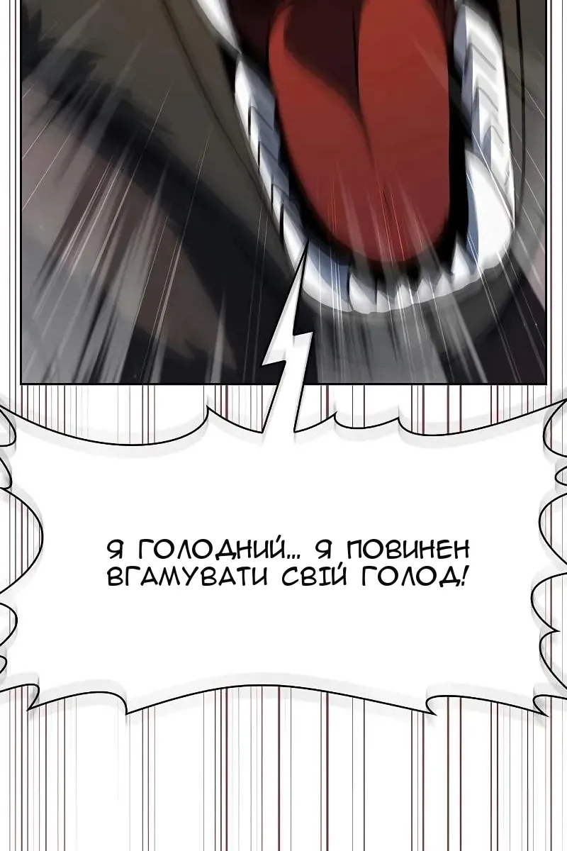 Сторінка 81