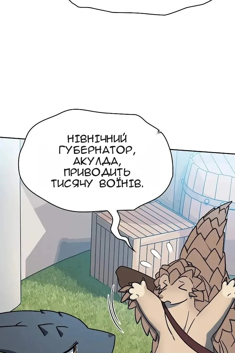 Сторінка 101