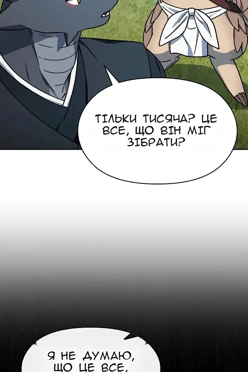 Сторінка 102