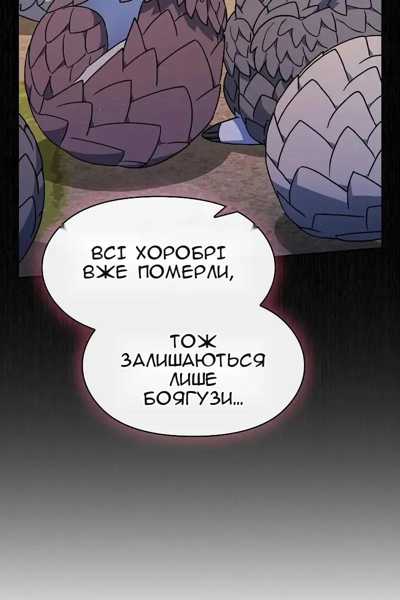 Сторінка 105