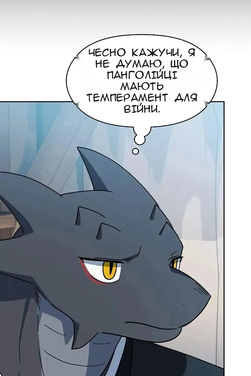 Сторінка 106