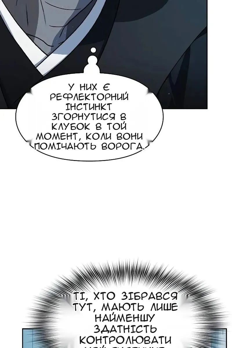 Сторінка 107