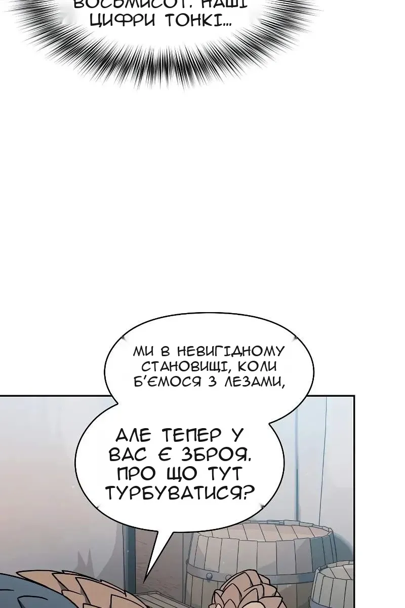 Сторінка 109