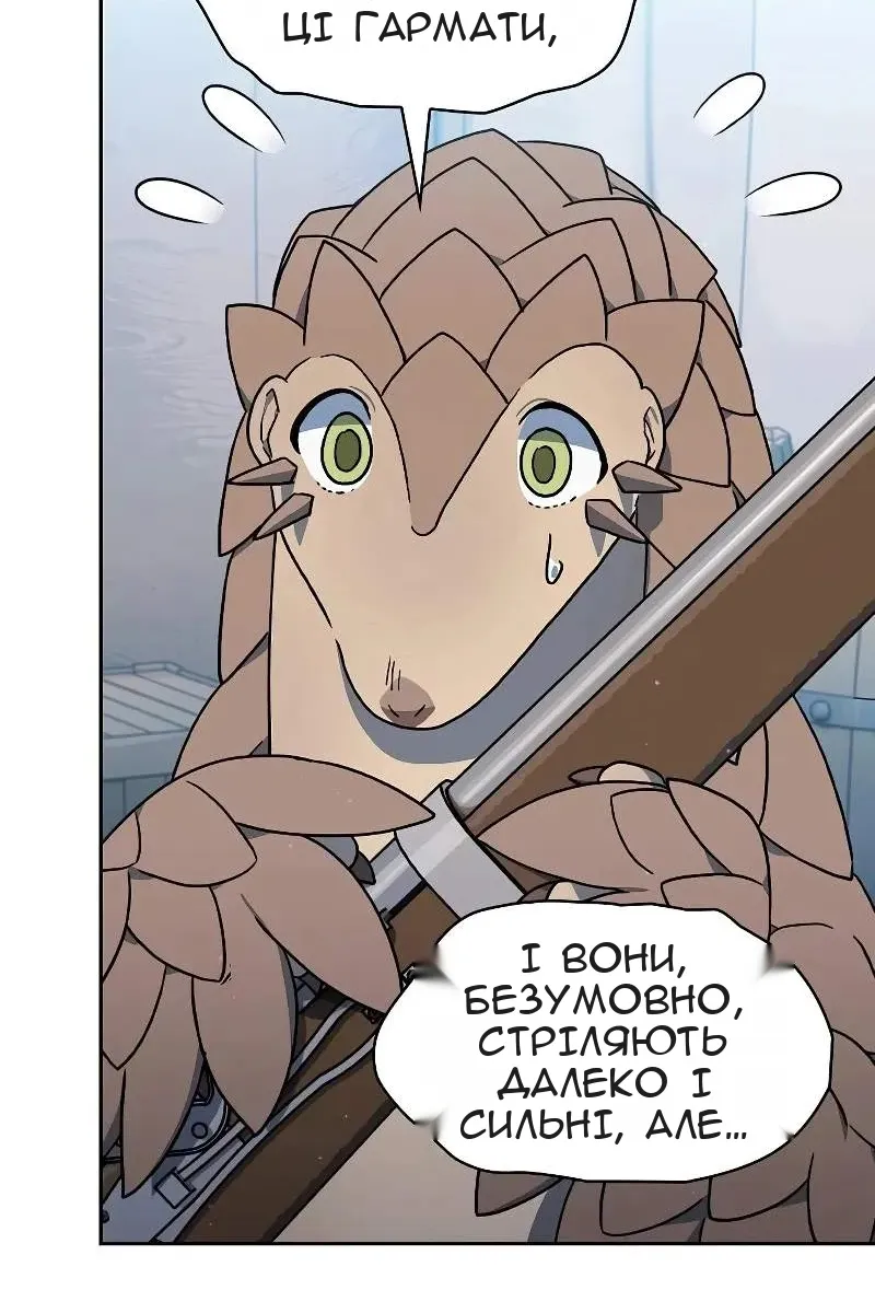 Сторінка 111
