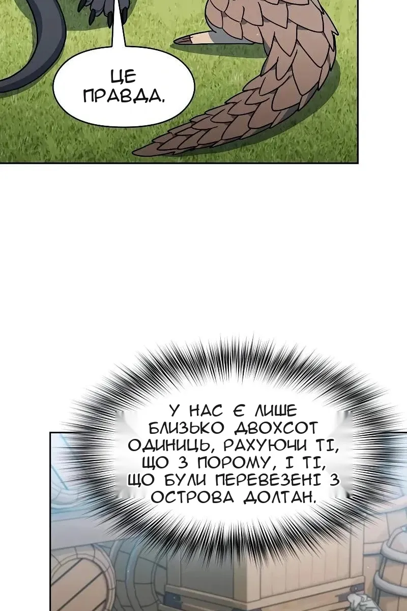Сторінка 113