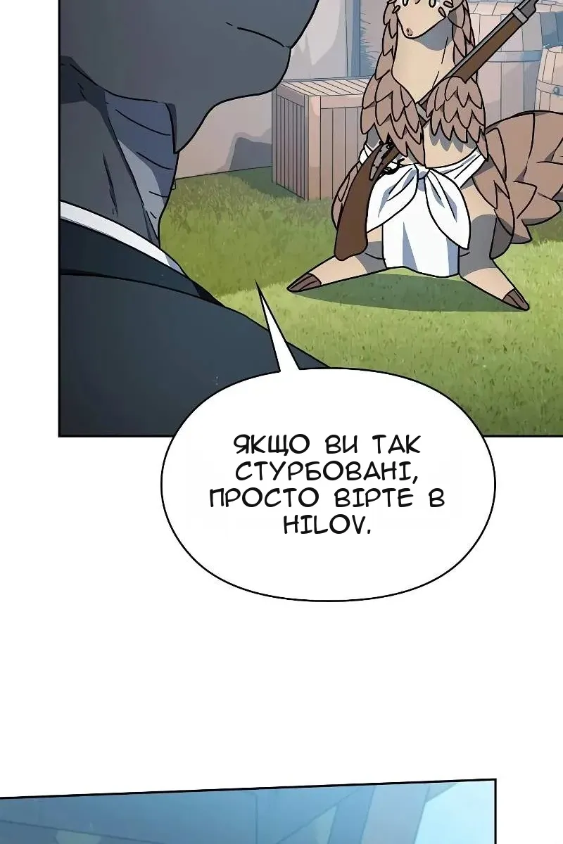 Сторінка 117