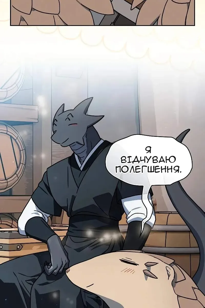 Сторінка 122