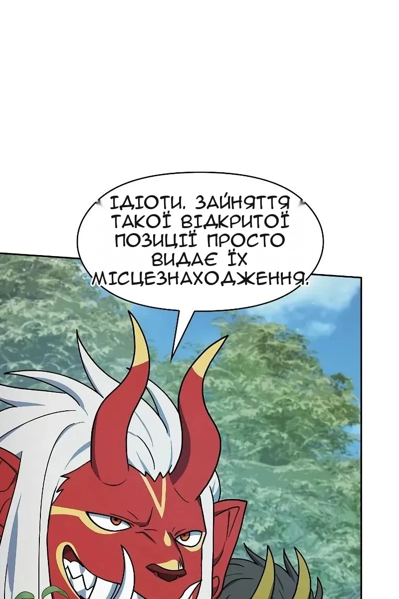 Сторінка 129
