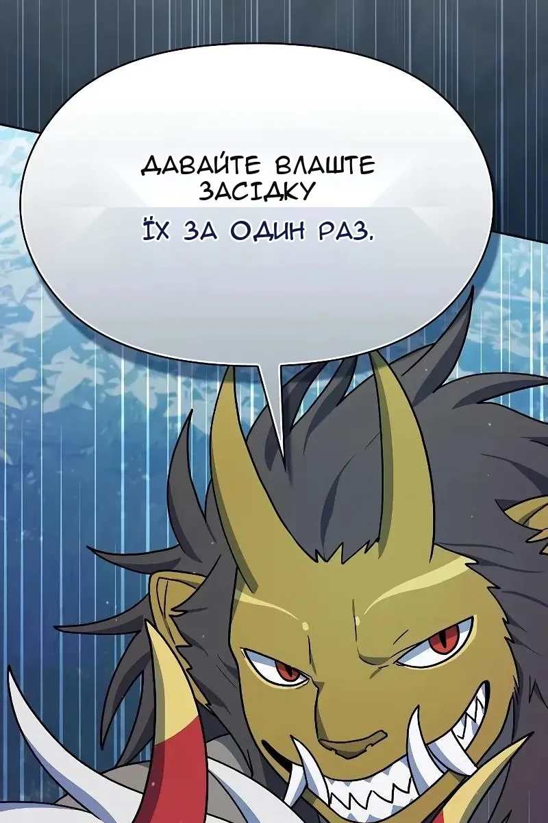 Сторінка 132