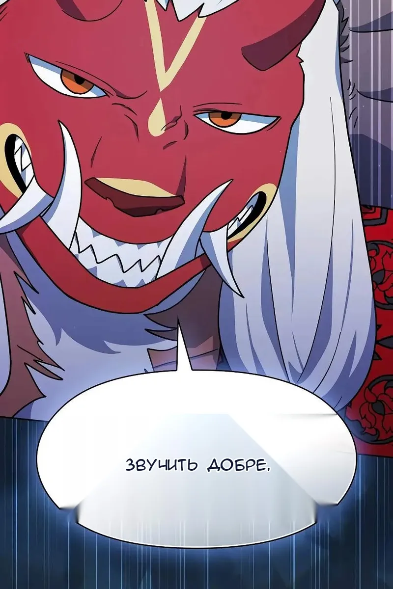 Сторінка 6