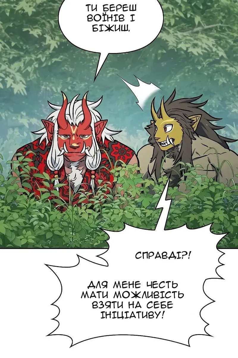 Сторінка 10